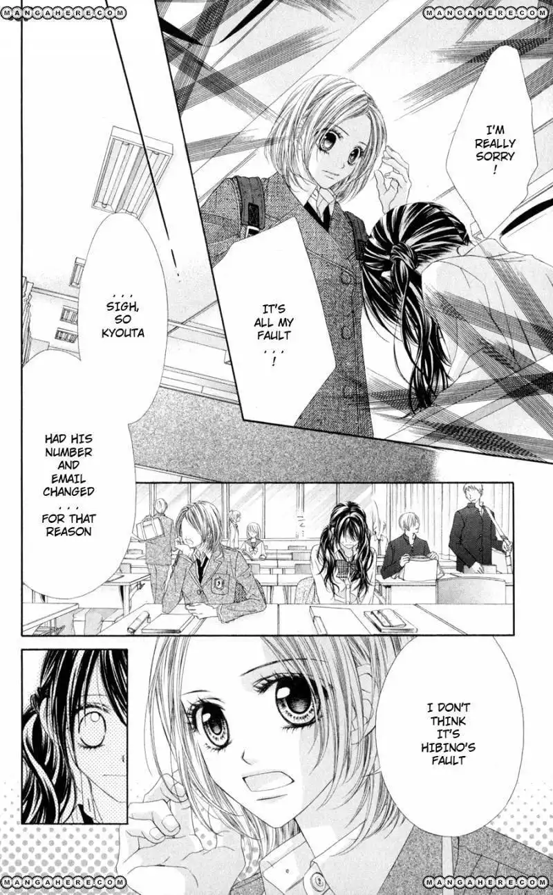 Kyou, Koi wo Hajimemasu Chapter 77 12